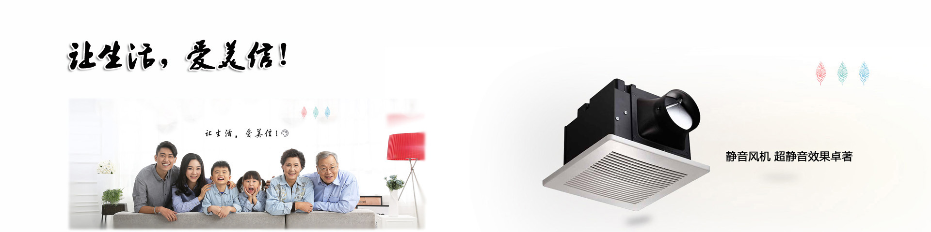 Bevictor韦德新风系统